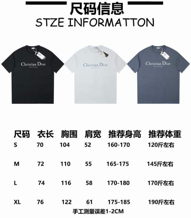 Picture of Dior T Shirts Short _SKUDiorS-XLhgntx1415767